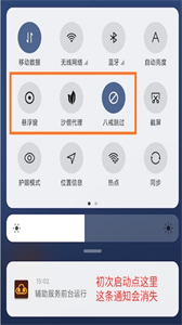 大圣凈化