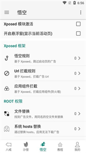 大圣凈化官網(wǎng)版截圖