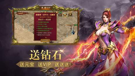 仙罡大陸手游