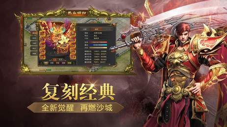 仙罡大陸手游