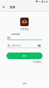 大圣凈化模塊