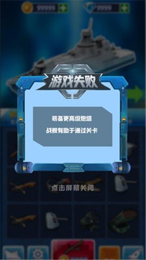 海域爭鋒
