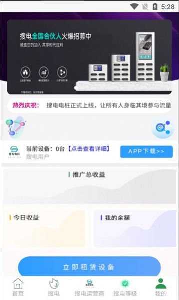 洋蔥小說(shuō)手機(jī)版