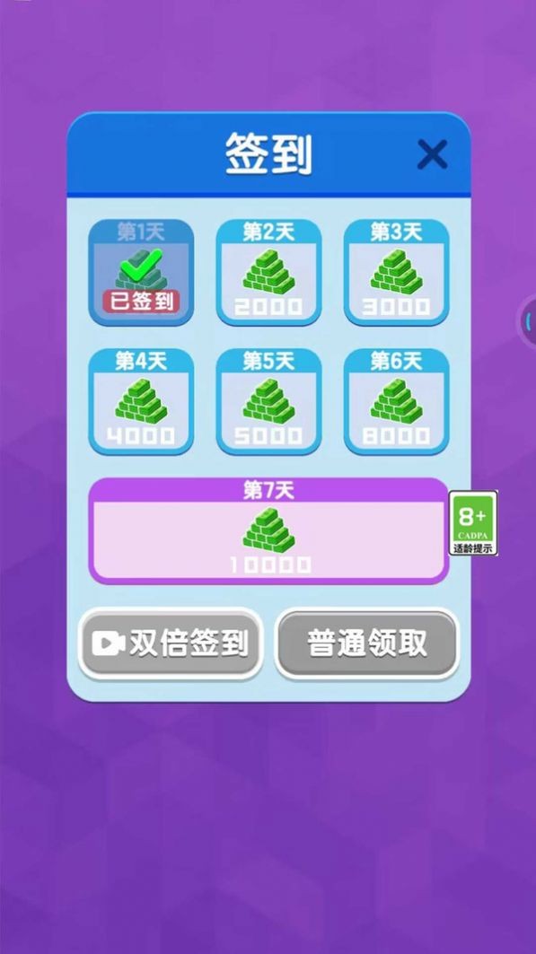 鳥槍變大炮游戲
