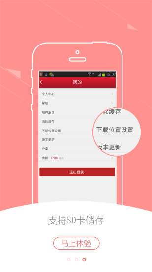 醫(yī)學(xué)電子書包手機(jī)版