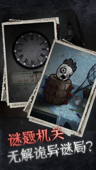 13號(hào)病院