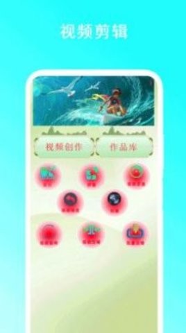 红外手机遥控器APP