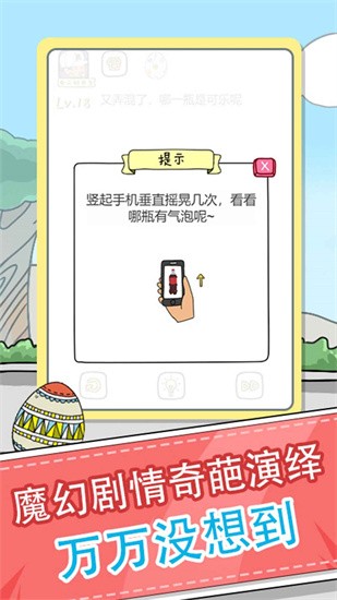 全民來燒腦
