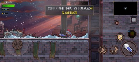 盜賊遺產(chǎn)2手機(jī)版