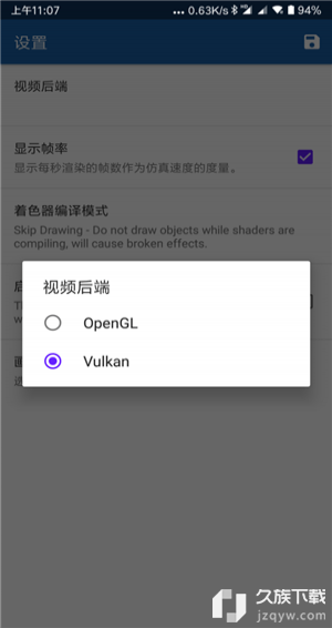 海豚模擬器mmj版