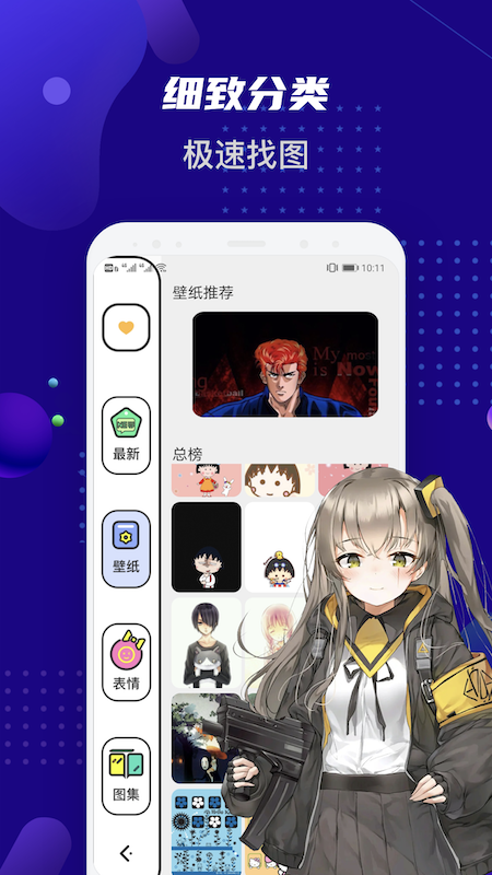 女神動(dòng)漫壁紙2022