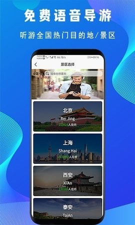 低音號專業(yè)版