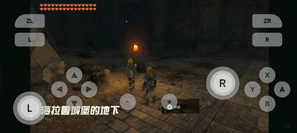 塞爾達傳說中文版