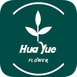 花月鮮花