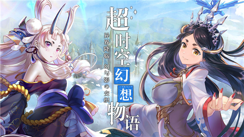 幻象回憶國服測試服