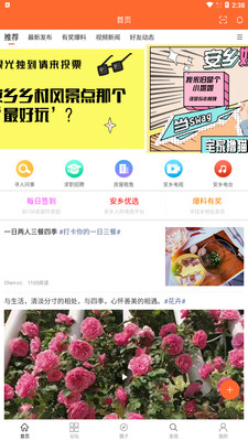 大美安鄉(xiāng)