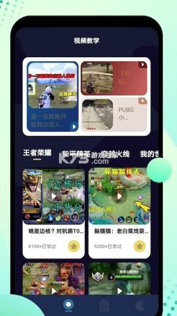 344游戲盒免費(fèi)版