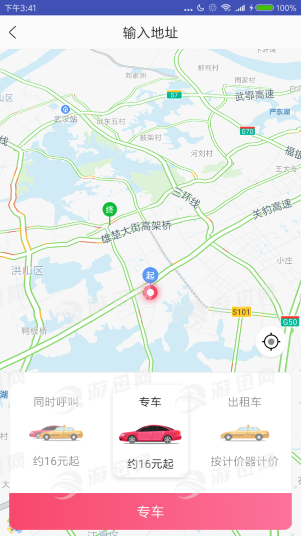 666TV去廣告版