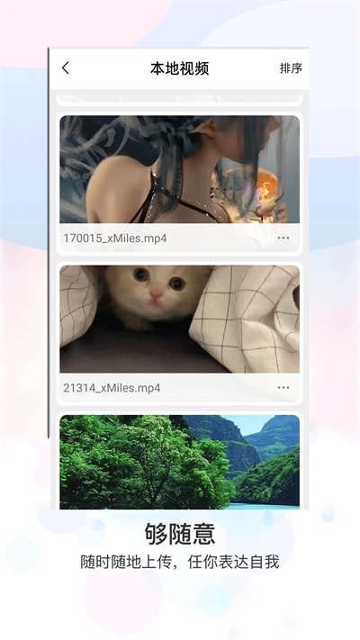 ZIP文件解壓縮全能王APP