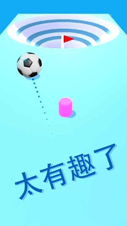 完美高爾夫一桿進洞！