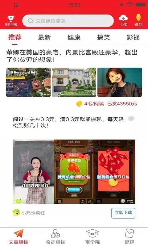樂(lè)看點(diǎn)