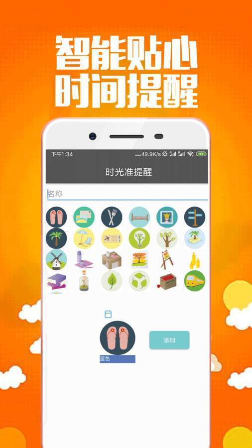 時(shí)光倒數(shù)2023版