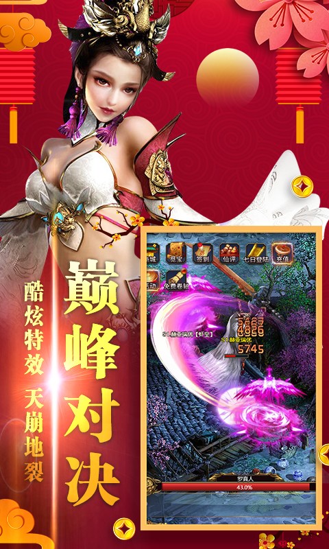 夢回塵緣國際版