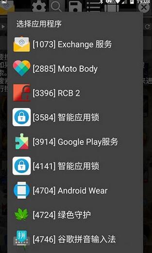 gg修改器安裝下載