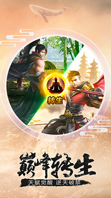 一劍封天