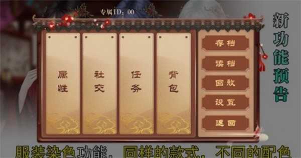 我在古代當公主