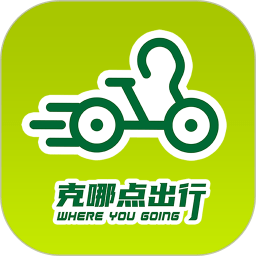 克哪點(diǎn)出行官方版