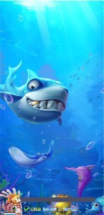 開心摸魚