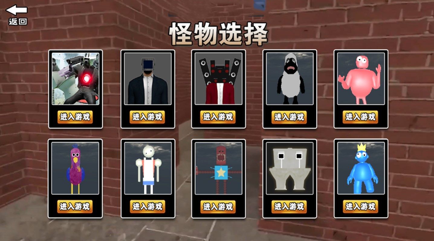 逃離瘋狂迷宮游戲官方版