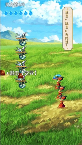 史萊姆大魔王