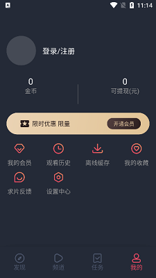 clicli動(dòng)漫最新版