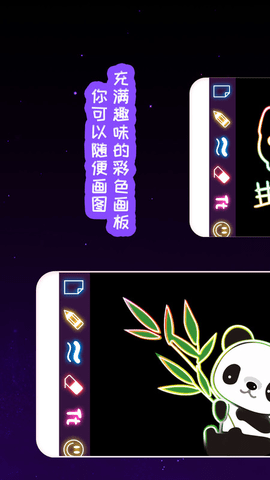 我的孩子畫(huà)畫(huà)世界