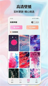 ai繪畫生成器安卓版截圖