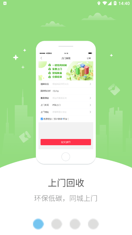 幸福珠江源手機(jī)版