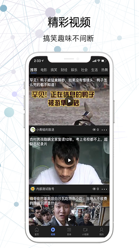 搜云瀏覽器