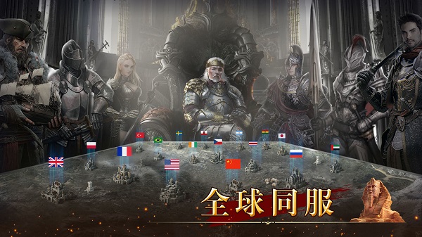 統(tǒng)治與文明九游版
