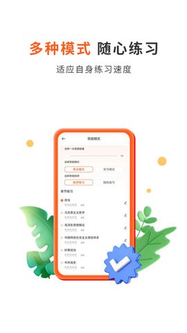 啟公公考