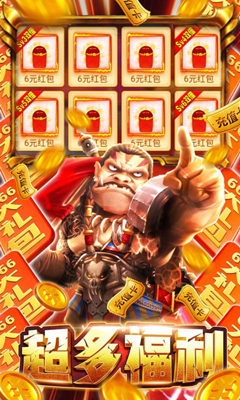 大唐帝國(guó)手游