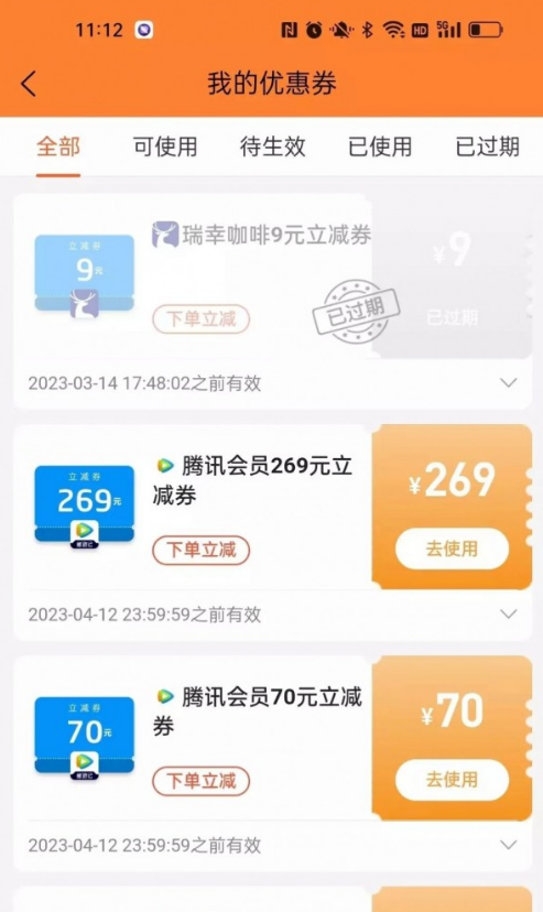 樂惠寶