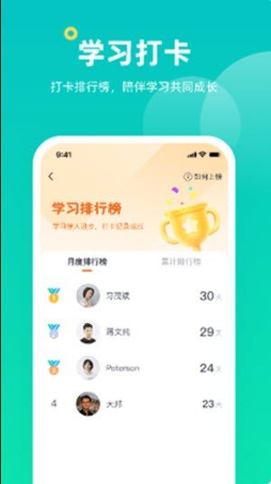 小咖課堂