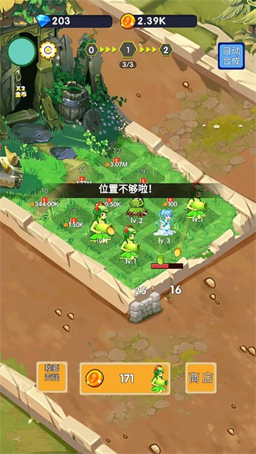 萌娘僵尸大戰(zhàn)游戲手機版
