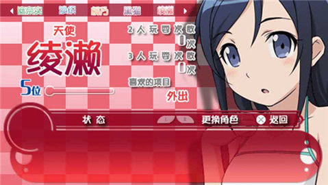 我的妹妹制造EX漢化版