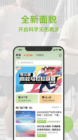 第一賽道手機版