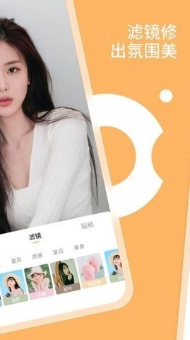樂影相機APP手機版