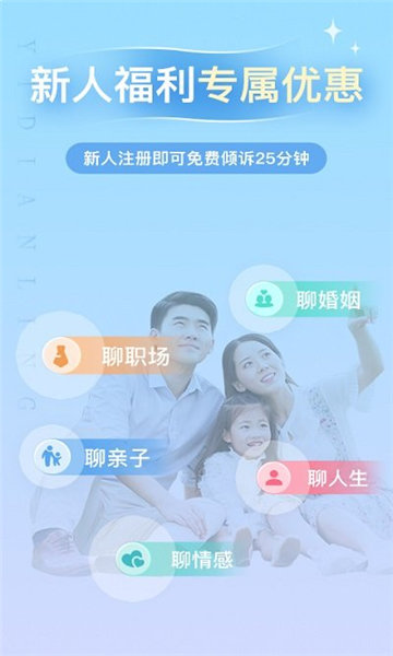 心理研習(xí)社