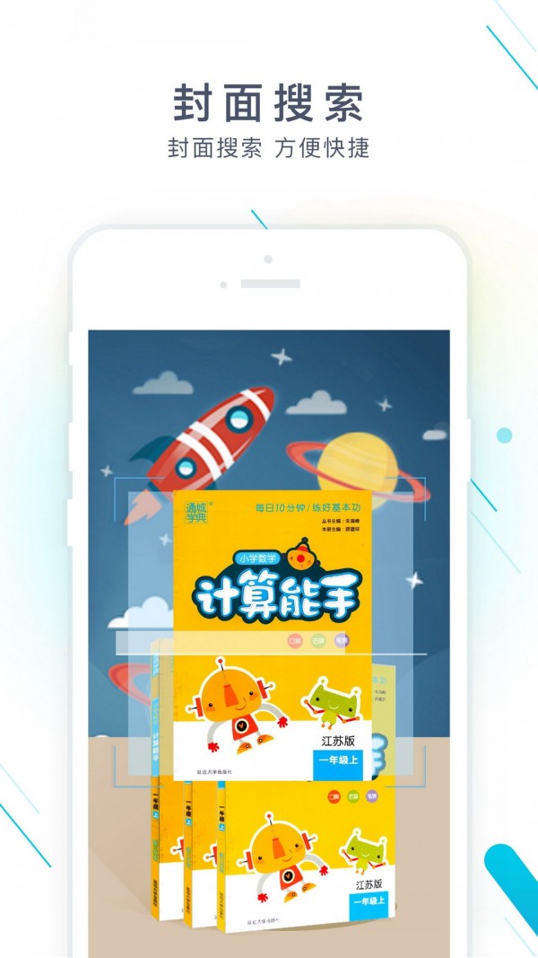作業(yè)精靈